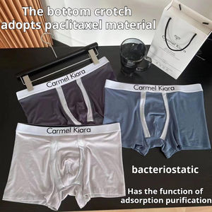 बैक्टीरियोस्टैटिक प्लस आकार के बॉक्सर मॉडल जीवाणुरोधी पुरुषों के बॉक्सर थोक में बड़े यू स्पेस पुरुषों के अंडरवियर बॉक्सर - Product Image 2
