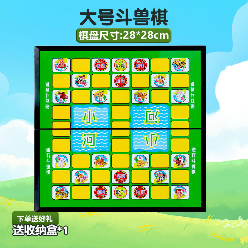 Grand colisée magnétique