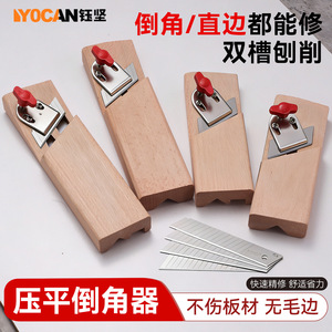 Outil de chanfreinage pour le travail du bois, couteau en forme de V à 45 degrés, double rainure, pour le finissage des bords en bois de hêtre, pour la transformation du bois - Product Image 5