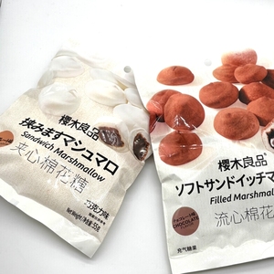 Snacks Exóticos al por Mayor a Buen Precio, Malvaviscos con Sabor a Chocolate de 55g con Relleno de Chocolate - Product Image 4