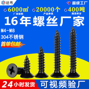304M5M6M8 - Product Image 5