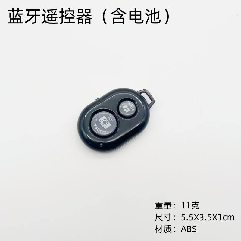 control remoto bluetooth