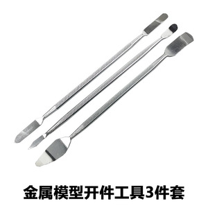 Barre de levier en métal de 16,5 cm, 19,4 g, extrémité en forme de ciseau, pour l'assemblage et le démontage de modèles, outils - Product Image 5