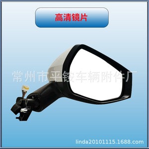 Rétroviseur de recul Kia Sportage R 879400C460 Noir ABS Miroir plat Réglable électriquement Lentille L3 Line - Product Image 2
