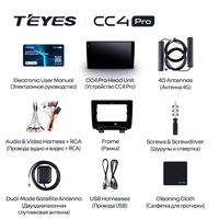 TEYES CC4 PRO para JAC Refine S3 2016 - 2019 CarPlay Android Auto 2DIN Autoradio Reproductor Multimedia Estéreo para Auto