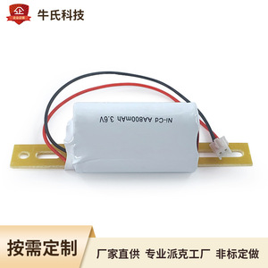 Nickel Cadmium <b>Battery</b> <b>AA</b> 3.6V 800mAh Rechargeable For <b>Solar</b> Light - Product Image 2