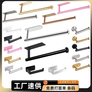 Portarrollos de <span class=keywords><strong>Papel</strong></span> de Cocina Cuadrado de Acero Inoxidable Estilo Americano, Adhesivo Sin Taladro, Montaje en Pared, Organización de Gabinetes de Cocina - Product Image 4