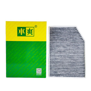 Filtro de cabina de coche para <span class=keywords><strong>BMW</strong></span>, Serie 3, G20, G80, G28, X3, X4, Z4, Roadster, Alpina, B3, Touring, B4, D3, XD4, Toyota Supra, 64119382885 - Product Image 2