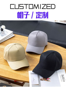 Casquette de baseball à cinq panneaux classique avec logo personnalisé, brodée et imprimée, avec visière rigide, chapeau uni pour homme, taille <span class=keywords><strong>L</strong></span> - Product Image 3