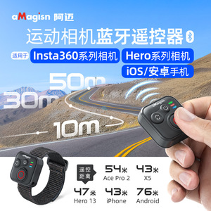 Control remoto aMagisn para cámara de acción con 96 horas de duración de batería, portátil, para Insta360, GoPro y teléfono. - Product Image 5