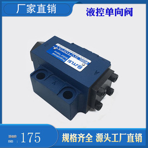วาล์วควบคุมแรงดันแบบสัดส่วน Jyisi รุ่น Sv10pa1 ขนาด 10 20 มม. แบบติดตั้งบนแผงควบคุม สำหรับน้ำมัน - Product Image 2