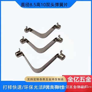 คลิปหนีบสปริงรูปตัวยู Jinyi Hardware ขนาดเส้นผ่านศูนย์กลาง 8.5 มม. สูง 10 มม. สำหรับยึดตำแหน่งภายในท่อ - Product Image 4