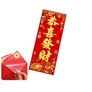 ملصقات أبواب لرأس السنة الجديدة وعيد الربيع 2026، لاصقات فلانيل هونشون بحروف فو، لوازم عيد السنة الجديدة للمنزل - Product Image 2