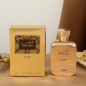 Perfume Original de Marca Árabe de Alta Calidad <span class=keywords><strong>RASASI</strong></span> Hawas Eau de Parfum, Perfume Masculino ICE - Product Image 2