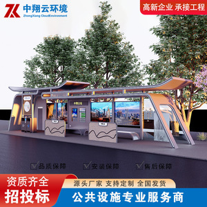 Smart Bus Shelter Stainless Steel Electronic Display Outdoor Advertising <b>Light</b> <b>Box</b> Weatherproof <b>Led</b> Lighting Rectangle - Product Image 3