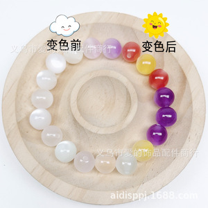 Acrylic Color Changing Beads 10mm Round <b>Ball</b> Loose Beads For Diy Jewelry <b>Bracelets</b> Phone Charms Car Pendants Accessories - Product Image 2