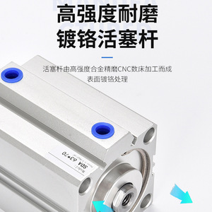 กระบอกลม HaoHan Sda Slim Cylinder 20x50 แบบสองทาง แม่เหล็ก อลูมิเนียมอัลลอยด์ ชิ้นส่วนนิวแมติกแบบเกลียว - Product Image 3