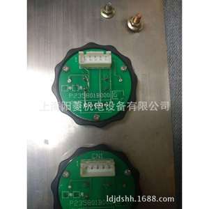 Bouton d'ascenseur Mitsubishi LHB-008B en acier inoxydable, bouton d'appel GPS-2 DC 0.75MS, design minimaliste - Product Image 4