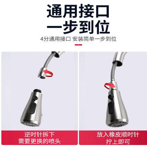 Robinet de cuisine extractible Yao Peng en acier inoxydable, entrée 22 mm, double sortie, tête de pulvérisation, modèle KDa-3113, pression atmosphérique - Product Image 5