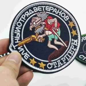 Etiqueta CJ para Ropa, Parches Personalizados con Diseños de Apliques, Bordados a Mano para Prendas - Product Image 6