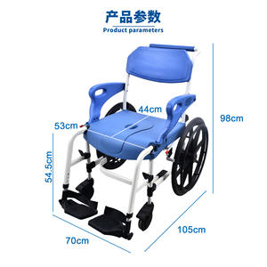 Fauteuil roulant manuel multifonctionnel pour personnes âgées et handicapées Accoudoirs rabattables pour patients hémiplégiques et utilisation en toilette - Product Image 5