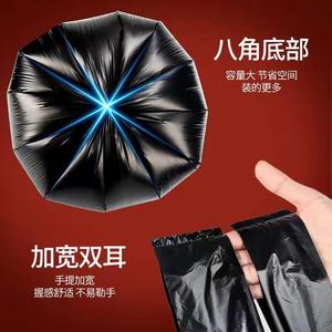 Bolsas de Basura Extra Gruesas para Cocina, Tamaño Grande, para Clasificación de Residuos en Dormitorios y Cocinas, Venta al Por Mayor del Fabricante - Product Image 2