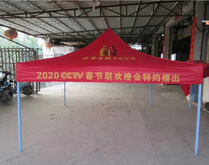 Commercio all'ingrosso Hexagon Pop up Pieghevole Tenda di Pubblicità con pareti laterali per l'ospedale - Product Image 3