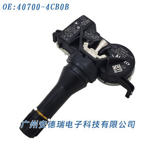 <b>Tpms</b> Sensor 407004CB0B 433MHz External For Infiniti Nissan Samsung Tire Pressure Monitoring System - Product Image 4