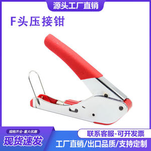 Pince à sertir à froid pour câble coaxial de type F, pince à sertir pour bornes, pince à sertir pour fil métallique, outil efficace de gestion des câbles - Product Image 3