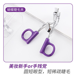 Rizador de pestañas mini de acero inoxidable, manual, para uso general, con acolchado, diseño de girasol, rizado duradero - Product Image 3