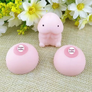 Mini jouet moelleux amusant en forme d'animal mignon, jouet de décompression à presser, jouet anti-stress pour adultes - Product Image 1