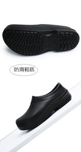 Scarpe <span class=keywords><strong>antinfortunistiche</strong></span> da <span class=keywords><strong>cuoco</strong></span> da uomo da cucina antiscivolo nere a buon mercato - Product Image 2