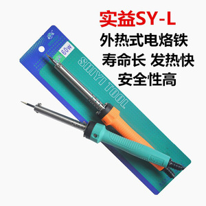 Fer à souder Shiyi Sy-L 60W à chauffage externe, longue durée de vie, haute sécurité, outil de réparation - Product Image 1
