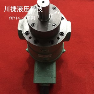 ปั๊มลูกสูบ Chuan Jie Ycy14-1B ซีรีส์ แรงดันสูง ปรับอัตราการไหลได้ สำหรับเครื่องดัด - Product Image 4