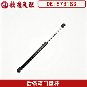 Amortiguador Hidráulico para Puerta Trasera Peugeot 8731S3, Compatible con Citroën C2, C3, C4, C5, Aircross - Product Image 2