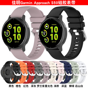 Correa de silicona suave para Garmin Approach S50 Sport Watch Band 18mm 20mm 22mm Correa - Product Image 4