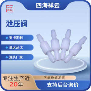 Soupape de sécurité Scv1604dvl, type fileté à clapet unique, pour eau faiblement acide, alcaline, oxygène et air - Product Image 5