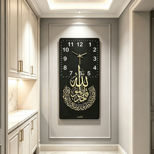 Reloj de Pared Decorativo con Caligrafía Islámica Moderna de Alta Calidad, Pintura Decorativa Vertical Musulmana para Hogar, Hotel u Oficina - Product Image 6