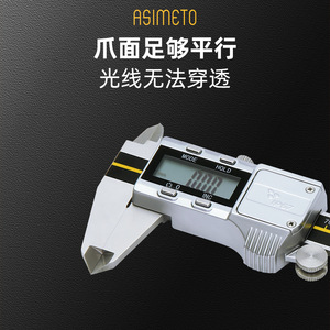 Asimeto Digital Caliper 0-150mm IP67 Waterproof Metal <b>Precision</b> Measurement Tool - Product Image 4