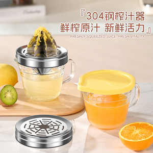 Thickened Glass Juicer 350ml Manual Stainless Steel Citrus Juicer For Fresh Orange Juice Squeezing Tool - Product Image 2