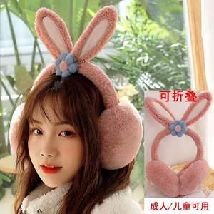Couvre-oreilles pliables en forme d'oreilles de lapin, violet, épais et chauds pour l'hiver, pour adultes et enfants - Product Image 4