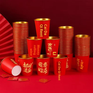 ชุดถ้วยกระดาษแบบใช้แล้วทิ้งพร้อมแผ่นฟอยล์สีทองสำหรับการประชุมเชิงพาณิชย์ประจำปี - Product Image 1