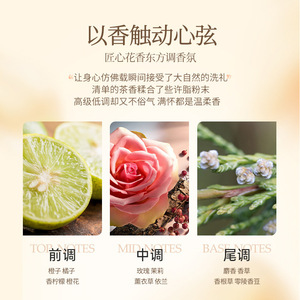 Savon pour le corps Shidan, shampoing, acide aminé, plante naturelle, hydratant, <span class=keywords><strong>parfum</strong></span>, <span class=keywords><strong>parfum</strong></span>, nettoyage en profondeur, revitalisant pour hommes - Product Image 3