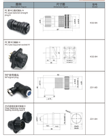 SZ-16KYB Einloch-Kabel buchsen stecker Buchse Buchse Buchse Nicht-Konstante Panel Mount Löt becher