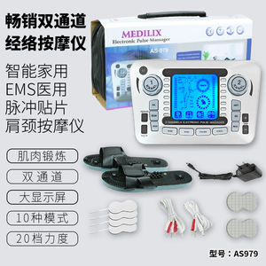 10 modos, 20 niveles de intensidad, conjunto completo eléctrico, zapatillas, zapatos de masaje, unidad <span class=keywords><strong>TENS</strong></span> EMS, estimulador muscular, masajeador de pies y manos - Product Image 6