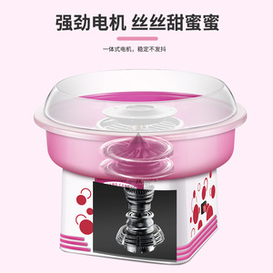 เครื่องทำสายไหมไฟฟ้าขนาดเล็กในครัวเรือน 500W 220V 110V ปลั๊กสากล S450 - Product Image 4