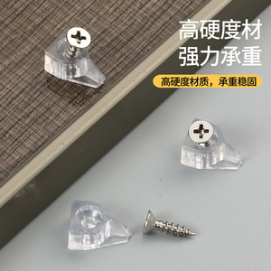 Plastic Transparent Shelf Support Nail For Cabinet Furniture <b>Hardware</b> Accessory Durable Modern Simple Style One Style Two Styles - Product Image 4