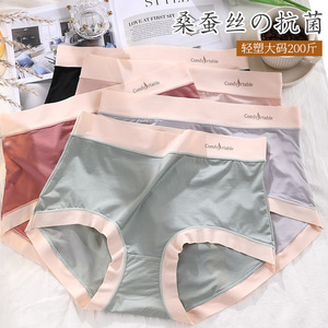 Quần lót nữ siêu mỏng chất liệu lụa đá, cạp cao, size lớn 200kg, liền mạch, màu trơn, in logo tùy chỉnh ở phần đáy quần - Product Image 3