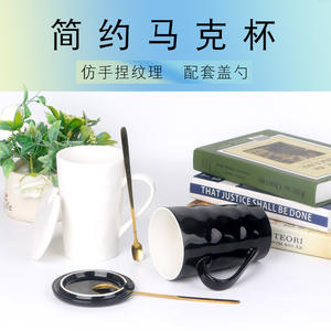 Simple Ceramic <b>Mug</b> <b>Set</b> With Lid And Spoon White And Black Three Piece For <b>Coffee</b> Gift Home Use - Product Image 2