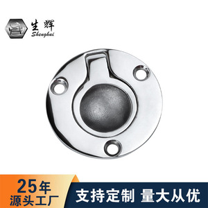 Anillo de tracción redondo de acero inoxidable 316 de 50 mm, manija de bloqueo oculta para suelo de barco, impermeable, pulido a espejo - Product Image 5